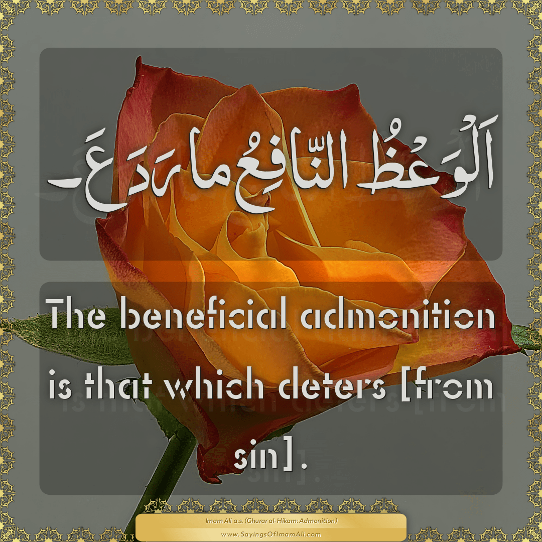 The beneficial admonition is that which deters [from sin].